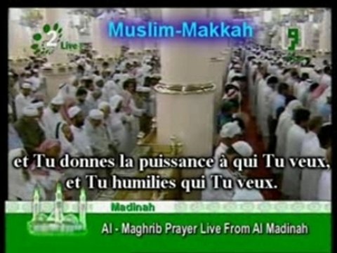 shaikh salah budair -Muslim-Makkah-