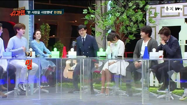 160308 SㅠㄱAㅁㅔN