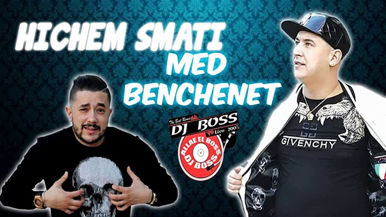 Hichem Smati et Benchenet 2016 _ Baida Trodni Hanin Jibouli La Brune _ Sayes sayes sayes