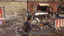 Tom Clancy's The Division не работает мультиплеер, сетевой режим