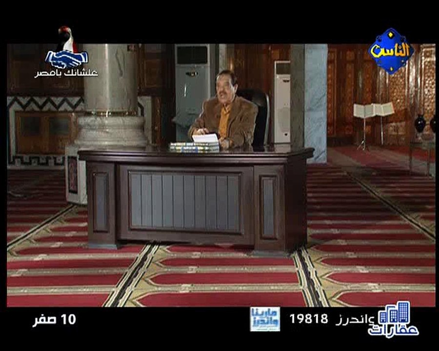قصة إلقاء إبراهيم عليه السلام في النار الشيخ أحد عامر