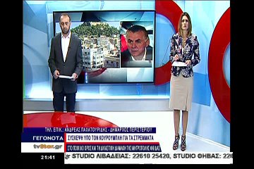 Εξελίξεις για τη διεκδίκηση του μητροπολιτικού ναού Λαμίας