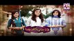 Chirryon Ka Chamba Episode 57 Full HUMSITARAY TV Drama 14 July 2015