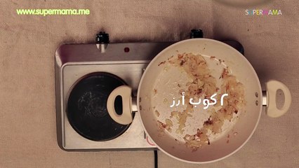 طريقة عمل أرز الريزو من كنتاكي | Kfc Rizo Rice recipes