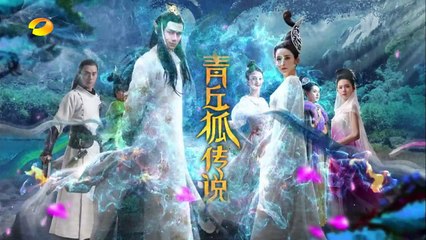 青丘狐传说 25丨Legend of the Qing Qiu Fox 25（古力娜扎、蒋劲夫、小彩旗）