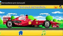 машинки мультфильм Мультики для самых маленьких ТРАКТОР, АВТОБУС ПОЖАРНАЯ, ПОЛИЦЕЙСКАЯ машина