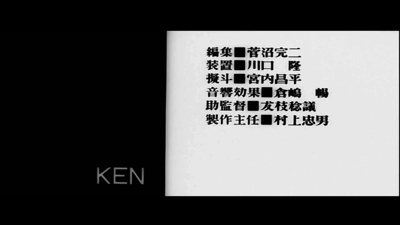 市川雷蔵『剣』を語る / 1963-1964