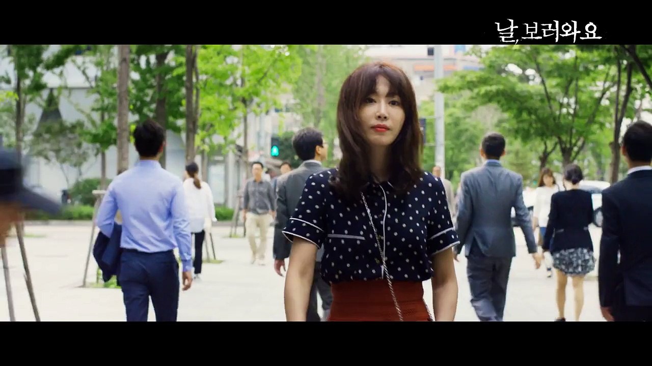 Korean Movie 날, 보러와요 (Come To See Me, 2016) 예고편 (Trailer)