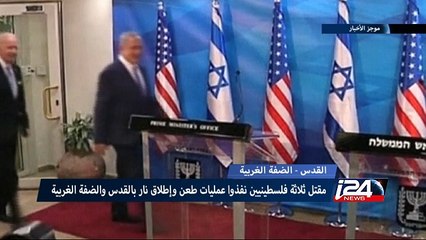 موجز الأخبار- العاشرة مساء 9/3/2016