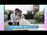 [Y-STAR] Taekyeon & Lee Yeonhui to a wedding shoot. (택연이연희, 웨딩사진 공개‥최강 '비주얼 커플' 눈길)