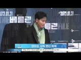 [Y-STAR] Jung Woosung becomes a director (정우성, 감독 변신 화제)