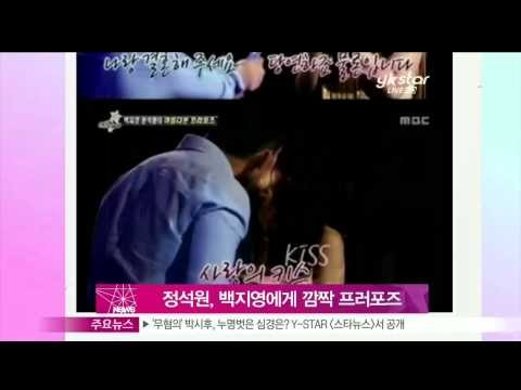 [Y-STAR] Jung Seokwon proposed to Baek Jiyoung (정석원, 백지영에게 깜짝 프러포즈 선물)