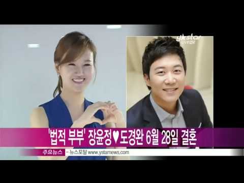 [Y-STAR] Jang Yoonjung and Do Kyungwan gets married next month ('법적 부부' 장윤정♡도경완, 다음 달 28일 결혼)