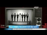 [Y-STAR] Lee Hyori's new song 'Miss Korea' teaser  (이효리, 복고풍의 '미스코리아' 티저 영상 공개 화제)