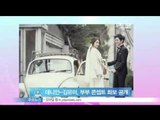 [Y-STAR] Danny Ahn and Kim Yumi's fake wedding pictures (데니안김유미, 예비 부부 콘셉트의 웨딩 화보 공개)