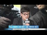 [Y-STAR] Ha Jungwoo becomes a producer (하정우, 신인 배우 그룹 기획자로 변신)