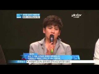 [Y-STAR]Hong Kyungmin in the press call of a musical "When a man loves"([남자가 사랑할 때] 20대 풋풋남 변신 홍경민)