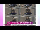 [Y-STAR] Psy and Ryu Hyunjin's surprise meeting (싸이류현진, 깜짝 응원 만남 '화제')