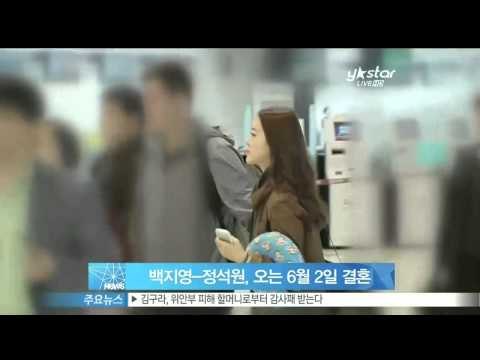 [Y-STAR] Baek Jiyoung and Jung Seokwon gets married in June (백지영정석원, 오는 6월 2일 결혼 확정)