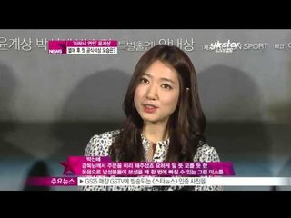 [Y-STAR] A movie 'Rock-paper-scissors of Love' press conference (윤계상박신혜, 사랑의 가위 바위 보)