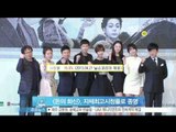 [Y-STAR] A drama 'Incarnation of money' ends with high ratings([돈의 화신], 자체최고시청률 경신 '유종의 미')