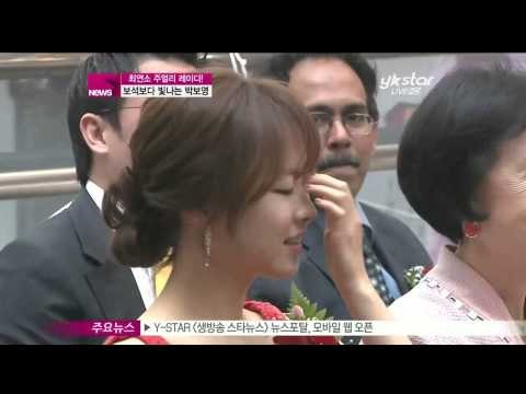 [Y-STAR] Park Boyoung selected as a jewelry lady (보석보다 빛나는 박보영, 어울리는 보석은)