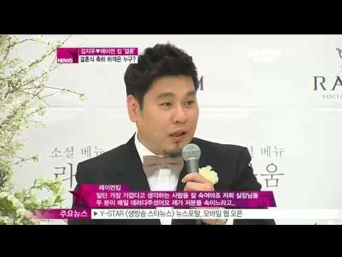 [Y-STAR] Kim Jiwoo and Raymon Kim's wedding ceremony (김지우, 행복한 결혼식 현장)