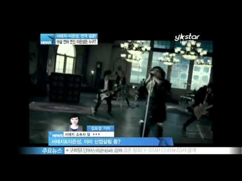 [Y-STAR] Who's Seo Taeji's girl 'Lee Eunsung'? ([현장연결]서태지 전격 결혼 발표, 배우자 이은성은 누구)