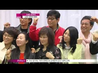 [Y-STAR] Golden age of the veteran stars ('인생은 60부터!', 노장 스타의 반란)