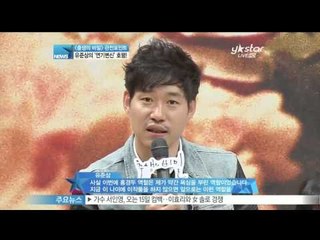 [Y-STAR] Yoo Junsang's enthusiastic performance (유준상의 연기변신, SBS출생의 비밀] 관전포인트!)