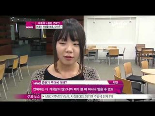 [Y-STAR] How can celebrities protect their private life? (연예인의 사생활 보호, 대안은)