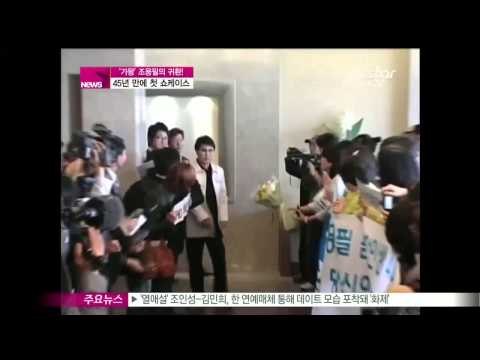 [Y-STAR] Best singer Cho Yong Pil ('가왕' 조용필의 '식지 않은 열기')
