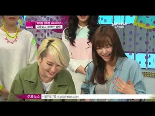 [Y-STAR] "Sunny days" interview (써니데이즈,'지하철 성추행' 아픔 딛고 화려한 컴백)