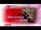 [Y-STAR] Resemblance between beautiful actresses and flowers ('꽃보다 여배우', 미녀 여배우와 꽃의 싱크로율 베스트)