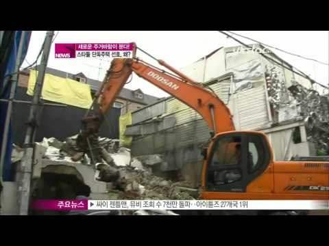 [Y-STAR] Which stars prefer detached house than apartment? ('아파트 - 단독주택', 단독주택 선호하는 스타는 누구)