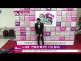 [Y-STAR] A trial result of Ko Youngwook affair ([ST대담] '미성년자 성폭행 혐의' 고영욱, 재판 결과는)