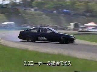 Drift - Drifting Car Video