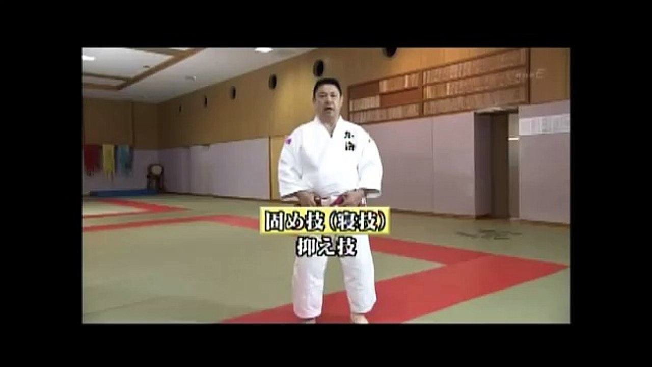 Tutorial de Judo