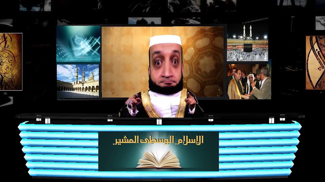 الشاب أشرف - الإسلام الوسطى المشير