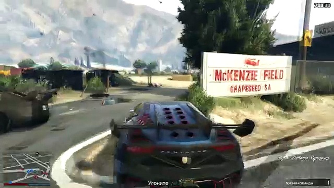 GTA 5 Online 5