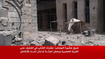 قتلى بقصف للتحالف الدولي شمال الرمادي