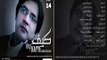 Pashto New Song 2016 _ Kakarey Gharey _ Karan Khan Pashto New Album Kayyf 2016