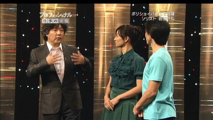 バレエダンサー 岩田守弘「悔しさを、情熱に」プロフェッショナル 仕事の流儀