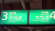 武蔵浦和駅埼京線ホーム発車メロディー