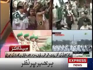 News Peek (Express News) 14-Aug-2011 12:00pm