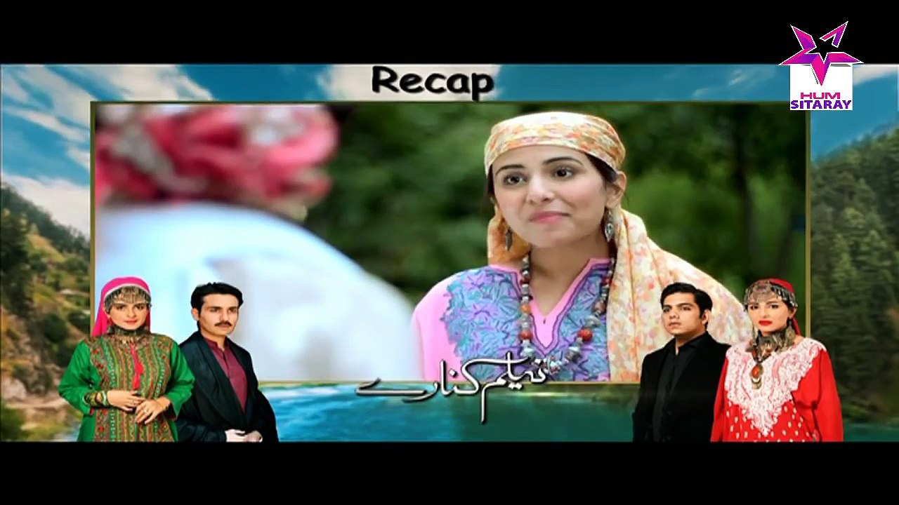 Neelum Kinaray Episode 9 Full HUMSITARAY TV Drama 21 Dec 2015