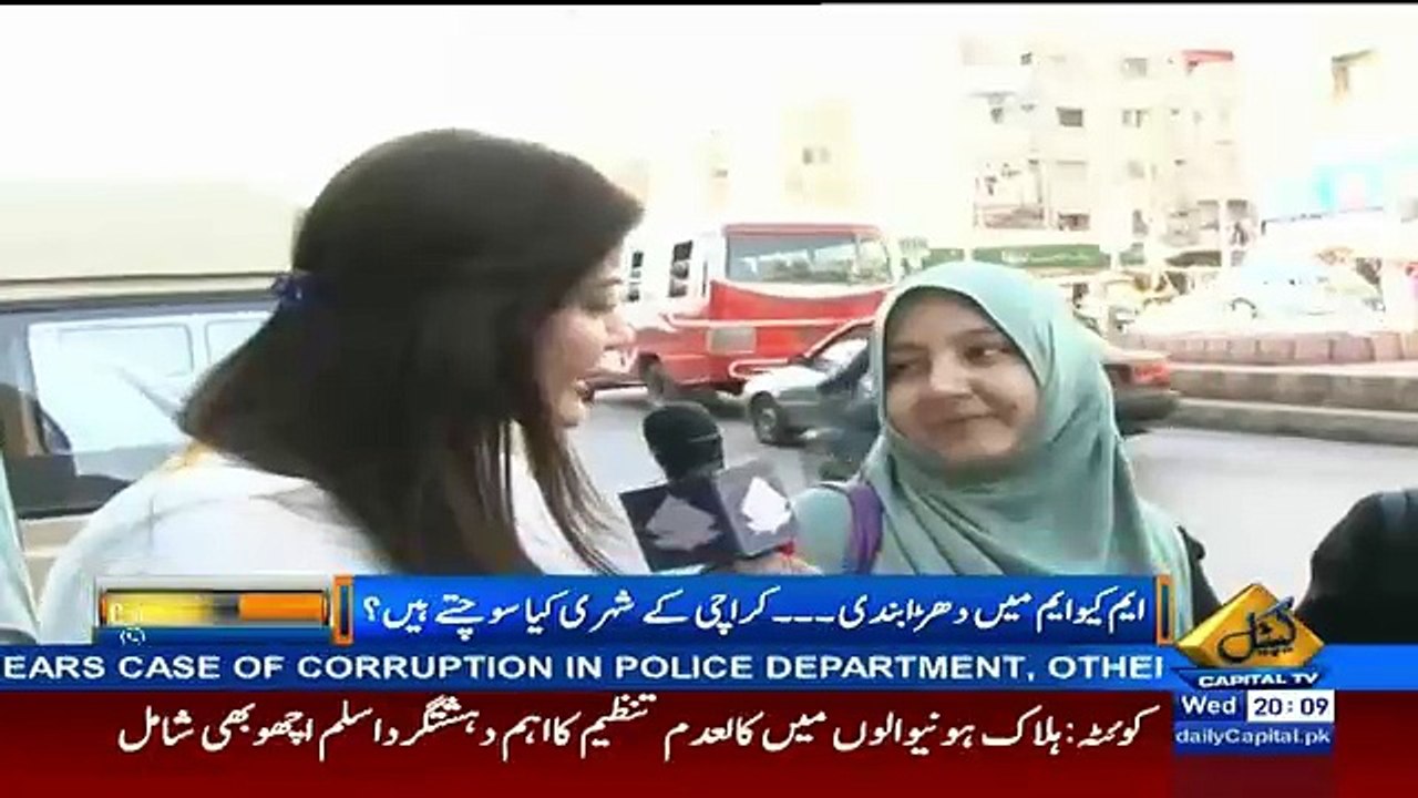 Ye Safai Muhim Chalane Ka Khayal Mustafa Kamal Ke Aane Ke Baad Kyun Aaya..