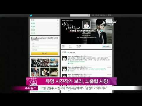 [Y-STAR] A famous photographer 'Bori' passed away (유명 포토그래퍼 보리 사망 소식에 스타들 '애도 물결')