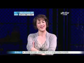 [Y-STAR] Kolleen Park comes back a a musical actor (박칼린 '집에 가서 땅을 친 사연은')