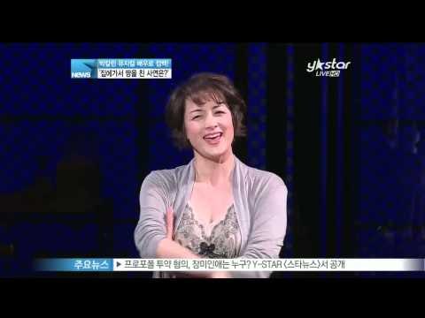 [Y-STAR] Kolleen Park comes back a a musical actor (박칼린 '집에 가서 땅을 친 사연은')